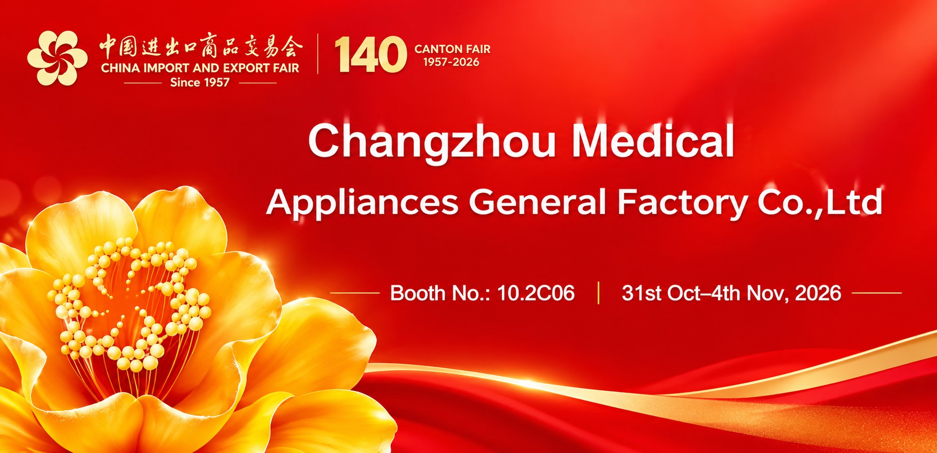 Changzhou Medical Appliances General Factory Co.,Ltd